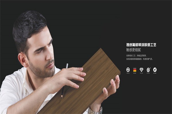 欧普利斯全铝家居